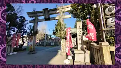 尾久八幡神社(東京都)
