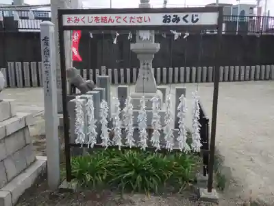 鴉宮のおみくじ