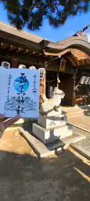 舞子六神社／まいこむの宮(兵庫県)