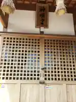 神明宮のその他建物