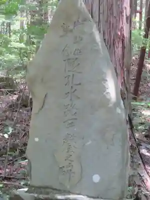 南宮神社のその他建物