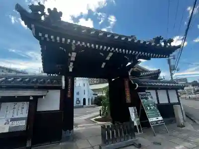 雲雷寺(大阪府)