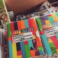 壽徳寺 じゅとくじ(福島県)