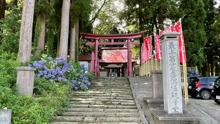 清行院 深堀観音堂(山形県)