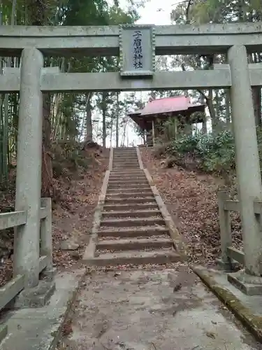 子眉嶺神社、薬師十二神(宮城県)