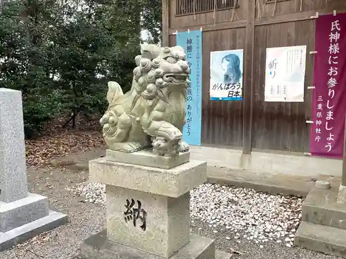 物部神社の狛犬