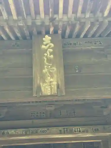 圓教寺の{uncategorized: "未分類", other: "その他", undefined: "問題あり", building: "その他建物", grave: "お墓", sacred_gate: "鳥居", guardian: "狛犬", statue: "像", buddha: "仏像", history: "歴史", nature: "自然", garden: "庭園", animal: "動物", pagoda: "塔", temizu: "手水舎", mountain_gate: "山門・神門", sanctuary: "本殿・本堂", subordinate: "末社・摂社", art: "芸術", scenery: "景色", jizo: "地蔵", ema: "絵馬", goshuin: "御朱印", omikuji: "おみくじ", items: "授与品その他", amulet: "お守り", goshuincho: "御朱印帳", eats: "食事", festival: "お祭り", votive_dance: "神楽", shichigosan: "七五三参", wedding: "結婚式", experience: "体験その他", initially: "初詣", around: "周辺", anti_infection: "感染症対策"}