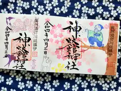 今月の昔話シリーズは「はなさかじいさん」😃
予想どおり😁