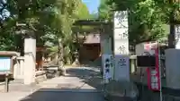 仲町氷川神社のその他建物