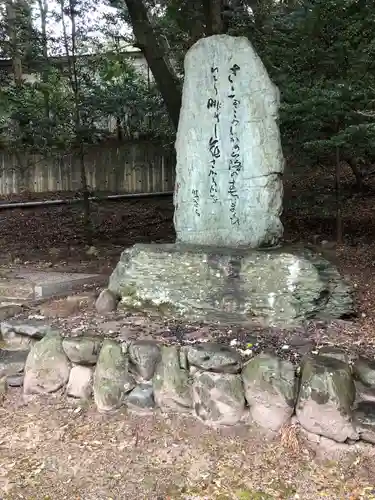 近江神宮(滋賀県)