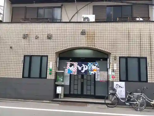 辰巳大明神のその他建物