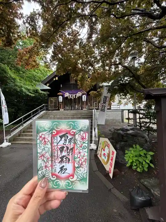厚別神社の御朱印