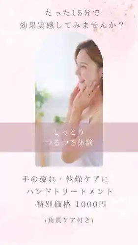 遠照山 光明寺（尼崎大仏）(兵庫県)