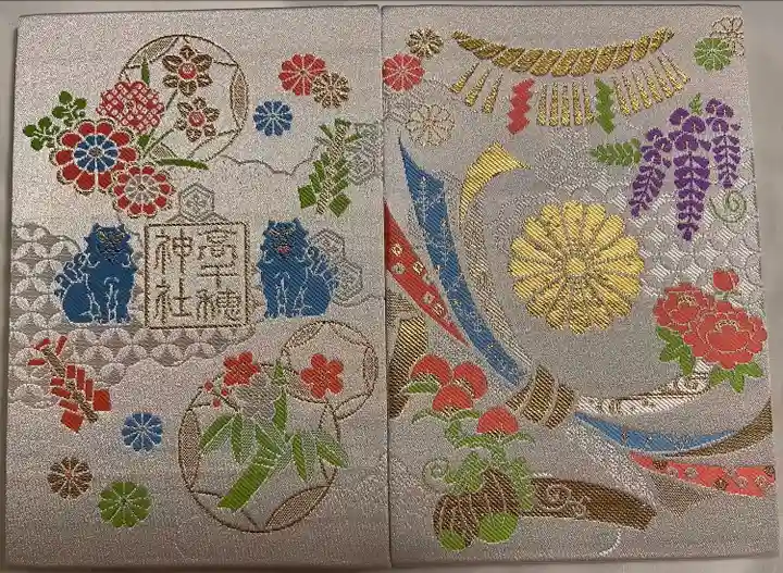 高千穂神社(宮崎県)