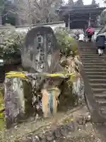 日光院(兵庫県)