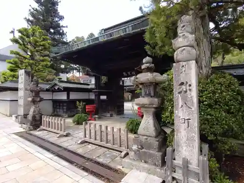 高室院(和歌山県)