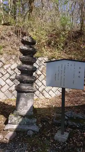 熊野皇大神社の塔