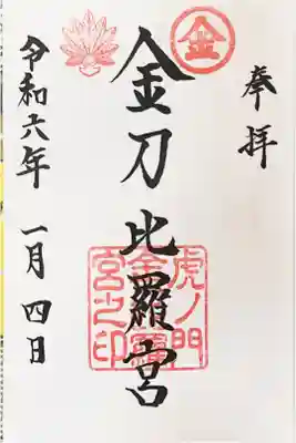 お気持ちで
300円