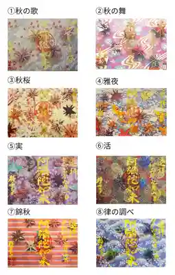 西方山極楽寺(岐阜県)