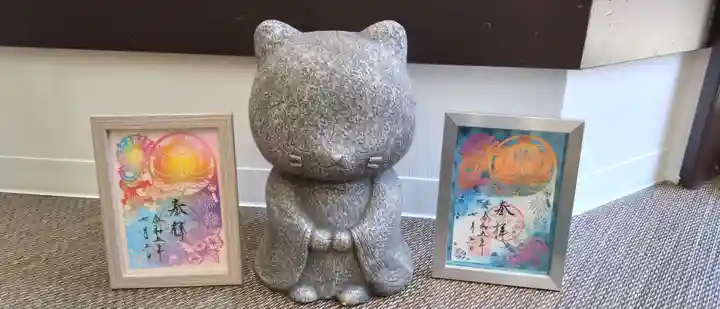 豊川閣 妙厳寺(愛知県)