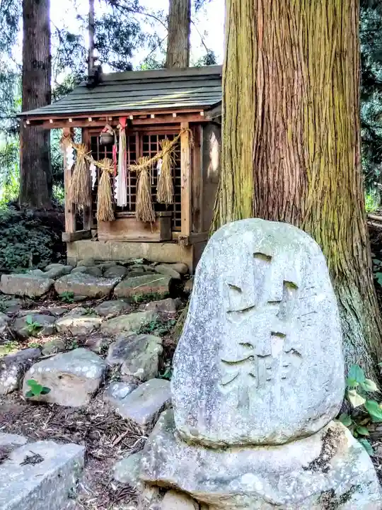 熊野神社(宮城県)