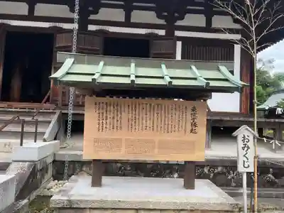 薬師寺(奈良県)