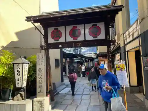 法善寺(大阪府)