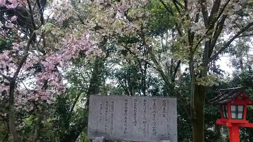 建勲神社のその他建物
