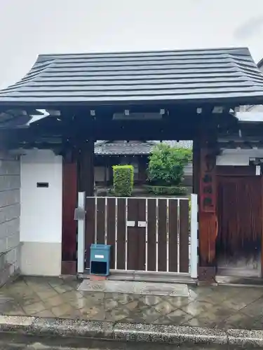 教法院(京都府)