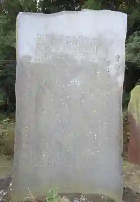 貴船神社のその他建物