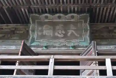 一乗寺のその他建物