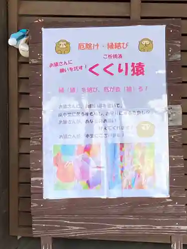 昌福寺のその他建物