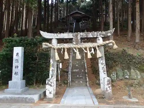 月讀神社の鳥居