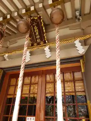 十番稲荷神社(東京都)