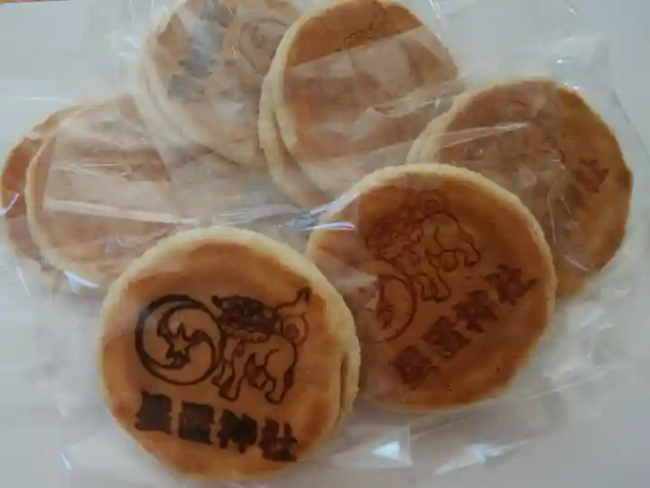 星置神社(北海道)