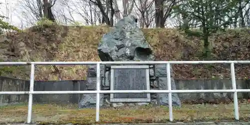 神居古潭神社の歴史