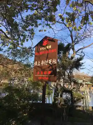 鶴岡八幡宮(神奈川県)