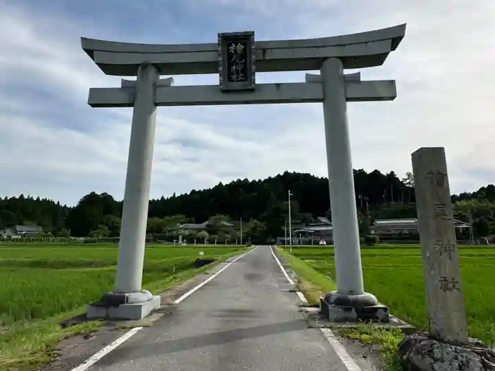 檜尾神社(滋賀県)