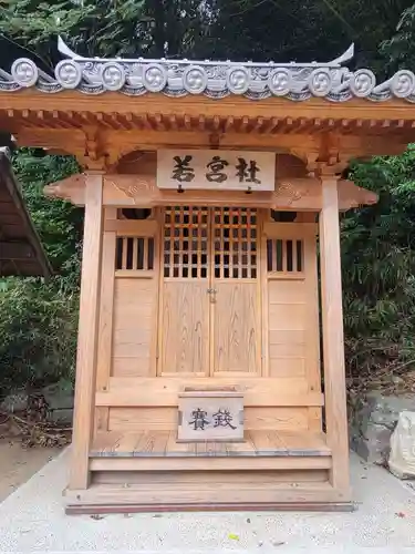 三島神社(愛媛県)