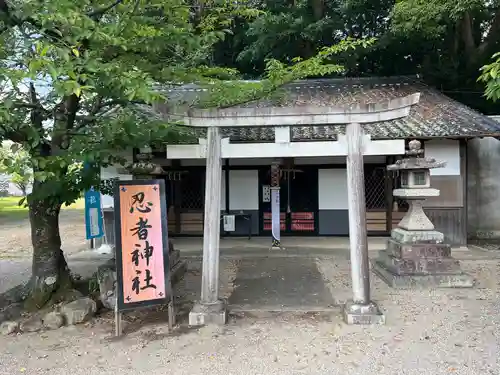 愛宕神社(三重県)