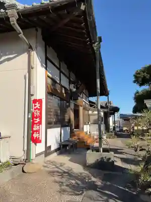 大日寺(愛知県)