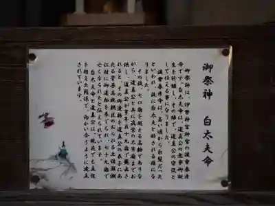 牛嶋天満宮の{uncategorized: "未分類", other: "その他", undefined: "問題あり", building: "その他建物", grave: "お墓", sacred_gate: "鳥居", guardian: "狛犬", statue: "像", buddha: "仏像", history: "歴史", nature: "自然", garden: "庭園", animal: "動物", pagoda: "塔", temizu: "手水舎", mountain_gate: "山門・神門", sanctuary: "本殿・本堂", subordinate: "末社・摂社", art: "芸術", scenery: "景色", jizo: "地蔵", ema: "絵馬", goshuin: "御朱印", omikuji: "おみくじ", items: "授与品その他", amulet: "お守り", goshuincho: "御朱印帳", eats: "食事", festival: "お祭り", votive_dance: "神楽", shichigosan: "七五三参", wedding: "結婚式", experience: "体験その他", initially: "初詣", around: "周辺", anti_infection: "感染症対策"}