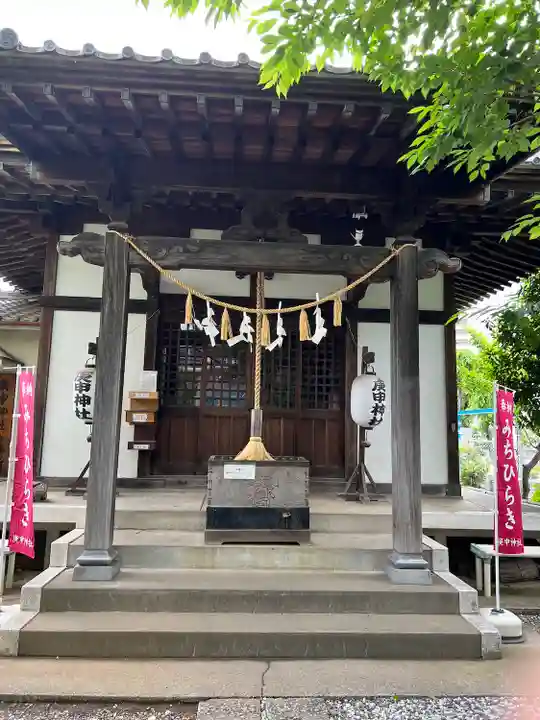 庚申神社(埼玉県)