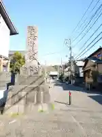 妙本寺の{uncategorized: "未分類", other: "その他", undefined: "問題あり", building: "その他建物", grave: "お墓", sacred_gate: "鳥居", guardian: "狛犬", statue: "像", buddha: "仏像", history: "歴史", nature: "自然", garden: "庭園", animal: "動物", pagoda: "塔", temizu: "手水舎", mountain_gate: "山門・神門", sanctuary: "本殿・本堂", subordinate: "末社・摂社", art: "芸術", scenery: "景色", jizo: "地蔵", ema: "絵馬", goshuin: "御朱印", omikuji: "おみくじ", items: "授与品その他", amulet: "お守り", goshuincho: "御朱印帳", eats: "食事", festival: "お祭り", votive_dance: "神楽", shichigosan: "七五三参", wedding: "結婚式", experience: "体験その他", initially: "初詣", around: "周辺", anti_infection: "感染症対策"}