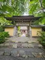 寂光院(京都府)