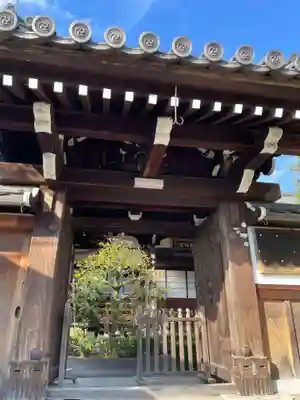 西住院(京都府)