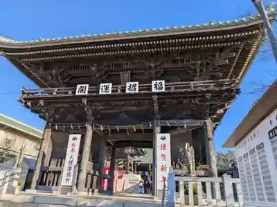 村松虚空蔵堂（日高寺）(茨城県)