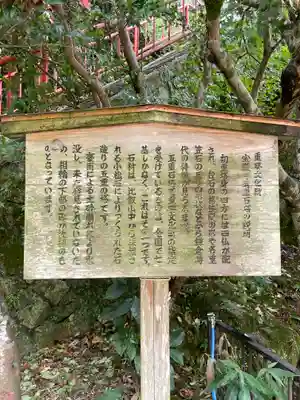 宝厳寺の歴史