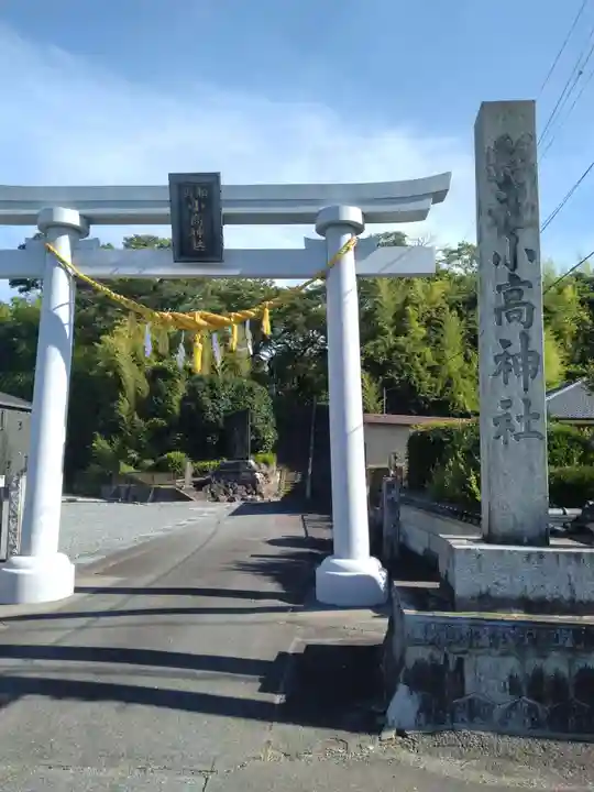 相馬小高神社(福島県)