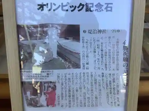 堤治神社のその他建物